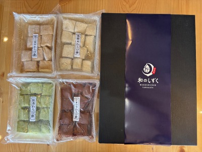 雫のわらび餅　4種セット(和三盆、黒糖、抹茶、ショコラ)