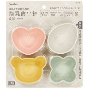 ベビー離乳食小鉢 4個セット BBLS1Q くすみカラー 奈良県奈良市 3-055 スケーター 591174