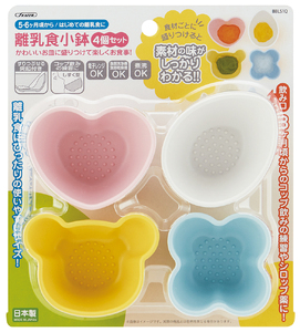 ベビー離乳食小鉢 4個セット BBLS1Q キャンディカラー 奈良県奈良市 3-056 スケーター 380679