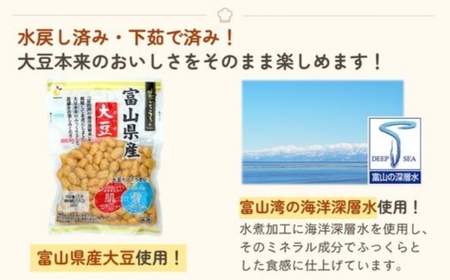 「菜ごころPLUS 富山県産大豆 120g」×20袋 ※離島への配送不可