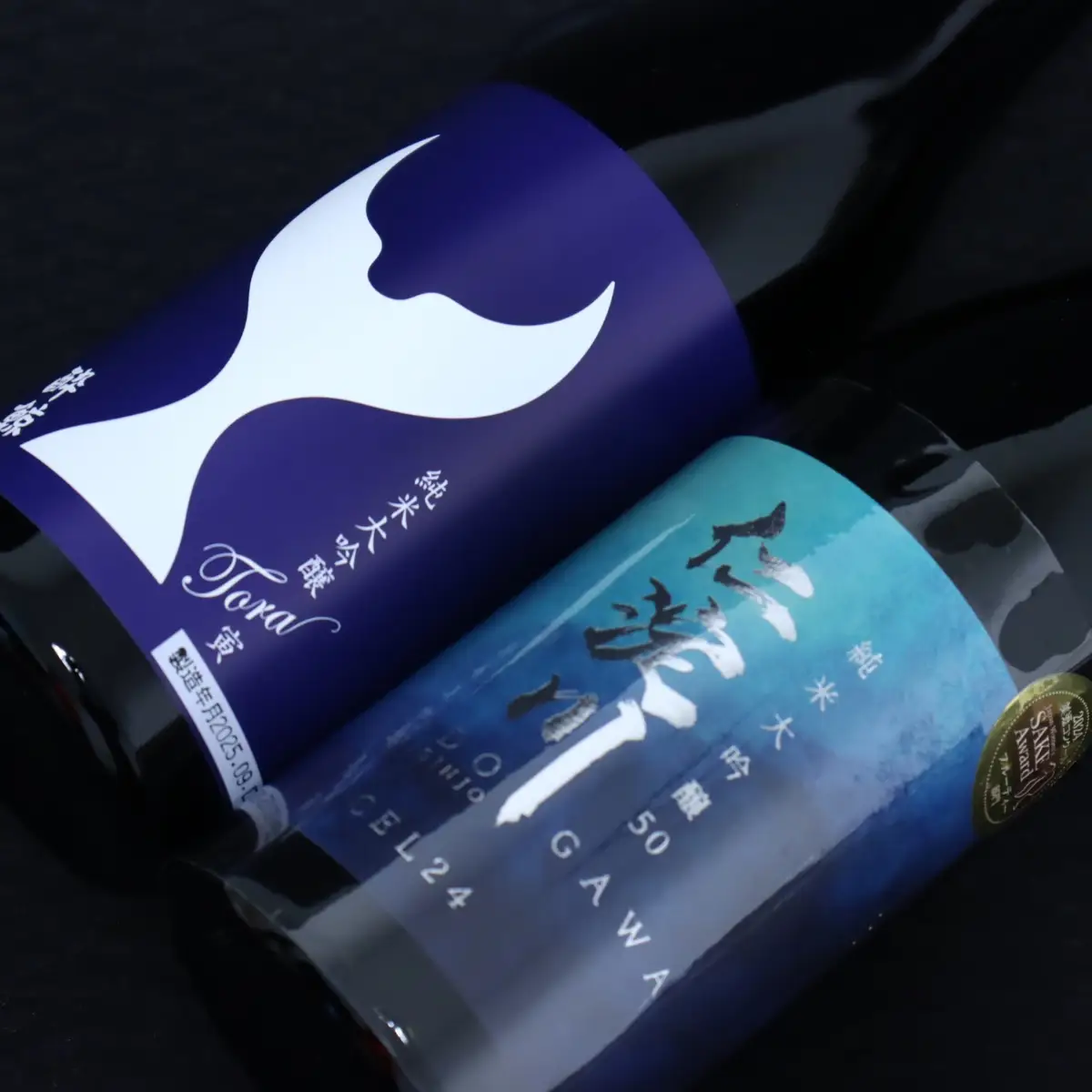 仁淀川 純米大吟醸磨き50％CEL-24 720ml 酔鯨 純米大吟醸 寅 720ml 飲み比べセット