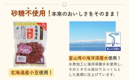 「菜ごころPLUS 北海道産小豆 160g」×5袋 ※離島への配送不可