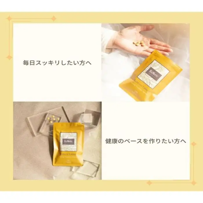 CE136　ハーメリック タブレットプラス
