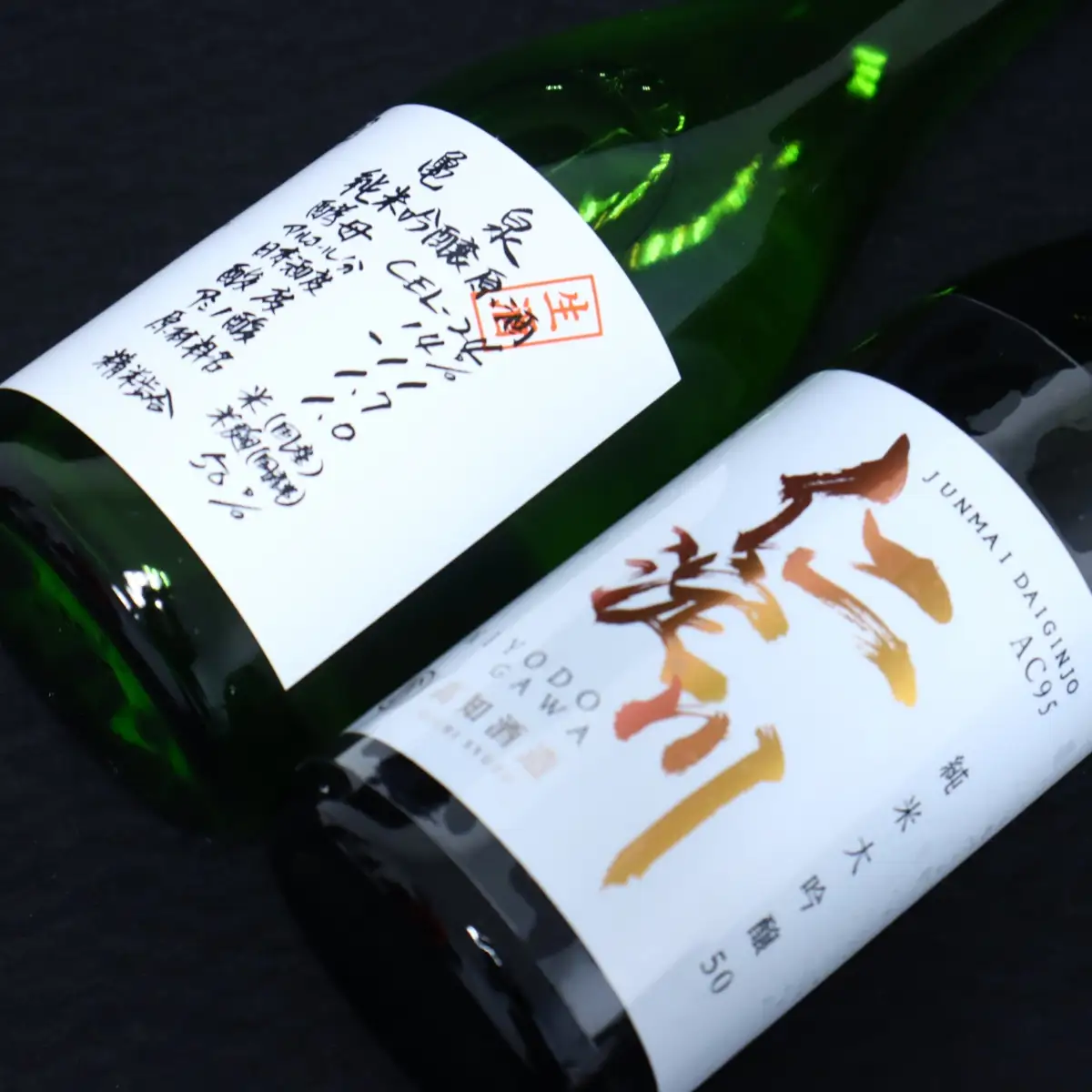 仁淀川 純米大吟醸磨き50％AC-95 720ml　亀泉 純米吟醸 CEL-24 720ml 飲み比べセット