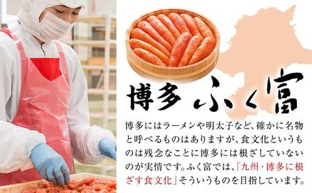 千両滋味 あごだし無着色辛子明太子 420g 株式会社ふく富《30日以内に出荷予定(土日祝除く)》福岡県 鞍手郡 鞍手町 明太子 辛子明太子 めんたいこ 無着色 中辛 あごだし