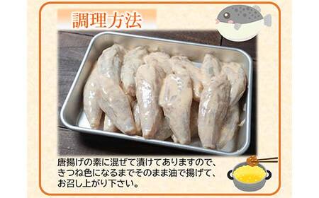 フグ 唐揚げ 500g×1袋 海産品 河豚 魚介 魚介類 冷凍 つまみ 惣菜 おかず 揚げ物 岩手県 三陸山田 山田町 YD-1033