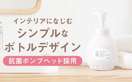 ハンドソープ 泡 キレイキレイ 薬用 ハンドコンディショニングソープ 本体 450ml×2本, 詰め替え 大型700ml×4本 やさしいせっけんの香り 泡ハンドソープ 薬用ハンドソープ 日用品 消耗品 大容量 いい香り LION ライオン 泡石鹸 石鹸 兵庫県 小野市