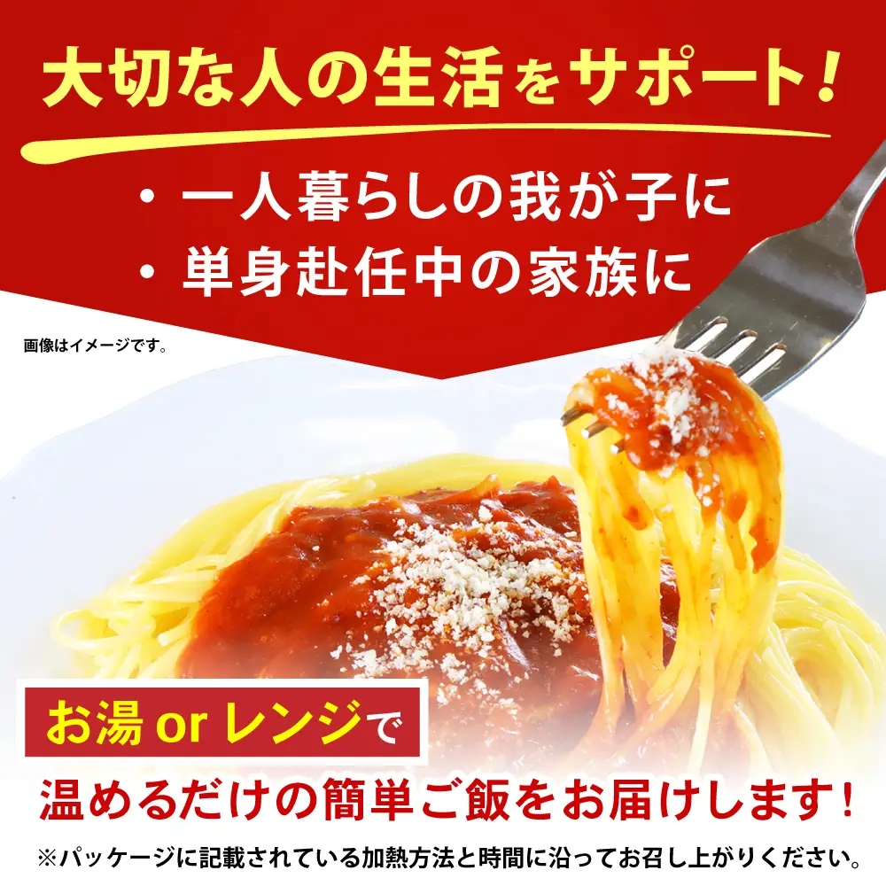 【6回定期便】仕送り定期便（バランスコース） 6種 200食分 / 小分け レトルト カレー レトルトカレー どんぶり 丼 パスタ パスタソース 簡単 温める　レンジ レンチン 仕送り 大学生 一人暮らし 単身赴任 防災 保存食 長期保存 常温 / 諫早市 / 日本ハム[AHAL027]