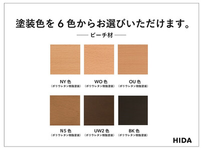 【飛騨の家具】HIDA　SEOTO-EXテーブル　幅180　ビーチ（KX366B）｜机 飛騨高山 机  CG541