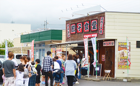 元祖信州味噌だれ餃子80個（信州みそ,元祖,信州) 加工食品 ギョウザ ぎょうざ 