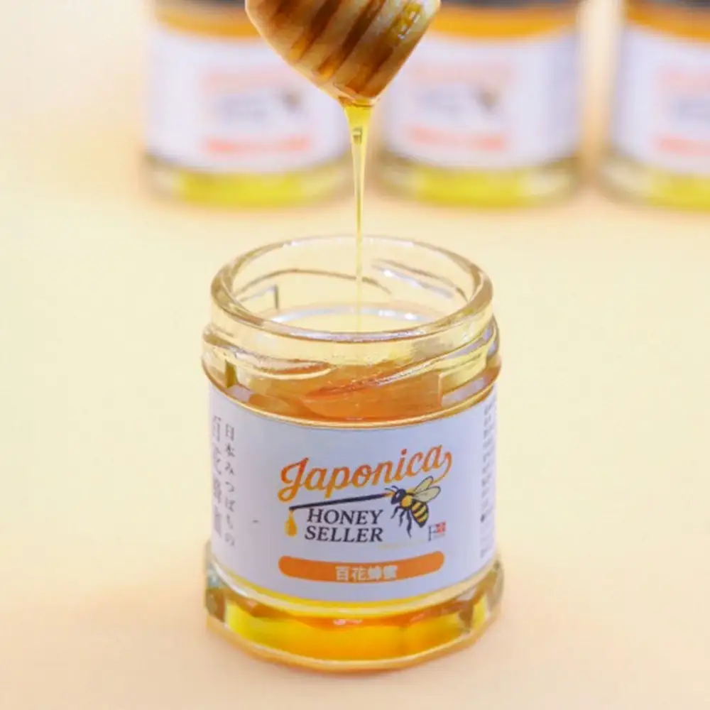 Japonica HONEY SELLER お試し3種セット　【12203-0429】