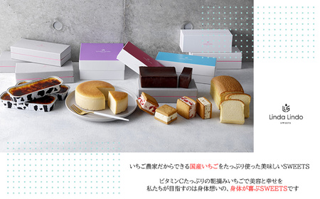 Lindaの バターサンド 5個 セット | グルテンフリー