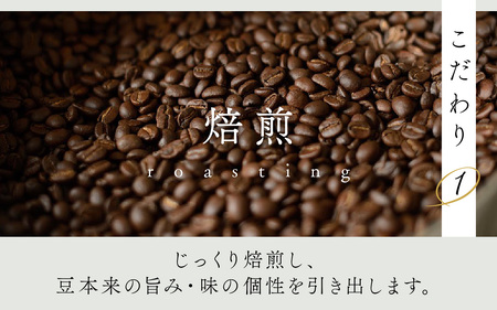 おすすめ 焙煎 珈琲（豆）200g × 3袋 計600g | コーヒー コーヒー 珈琲