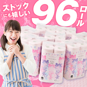 トイレットペーパー フジフラワー 12ロール×8パック 計96ロール ダブル カラー やわらか ソフト リサイクルパルプ100％ 古紙 地球に優しい エコ ピンク 無香料 備蓄 防災 日用品 消耗品 生活用品 富士市 [sf115-003]