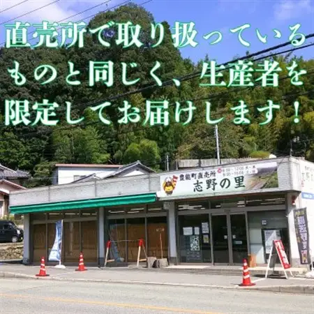 【令和7年産米】大阪府豊能町産　キヌヒカリ　精米5kg×2　生産者限定米【1706504】