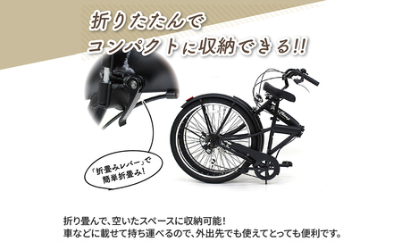 折りたたみ 自転車 26インチ 6段変速 FIELD CHAMP アンティークバイク MG-FCP266BC   ETN011