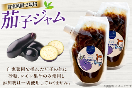 茄子 ジャム 200g 2個 セット [海洋館 宮城県 気仙沼市 20565791]