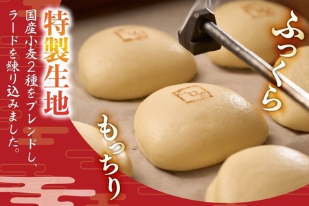 AJ593 角煮家こじま 【6回隔月定期便】 長崎県産豚 角煮まん 8個入り 