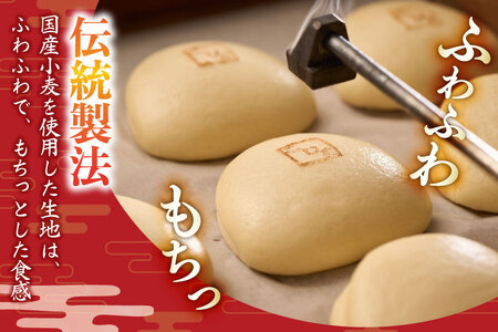 AJ597 角煮家こじま 【12回定期便】 皮付三枚肉 角煮まん 10個入り [ 長崎県 島原市 ]