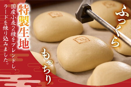 AJ605 角煮家こじま 【12回定期便】 皮付三枚肉 角煮まん 4個 角煮めし おにぎり 6個 詰合せ 