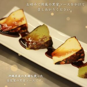 米粉 バスク チーズケーキ プレーン | バスク チーズケーキ スイーツ お菓子 焼き菓子 おやつ ご褒美 米粉 グルテンフリー 長野県 飯田市