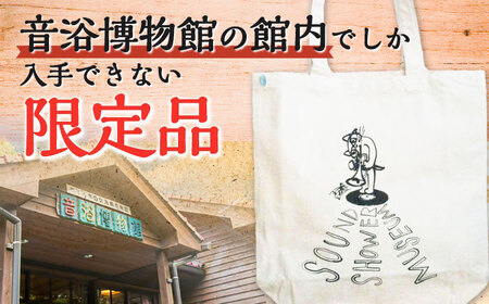 音浴博物館オリジナルレコードバッグ 猫＋トランペット ＜音浴博物館＞[CBH009]