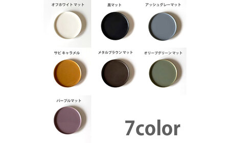 【美濃焼】 フラット ケーキ皿 プレート 小 16cm 平皿 黒マット 瑞浪市 / 窯元ロングアイランド おしゃれ 食器 シンプル 食洗機対応 レンジ対応[AZCU183]