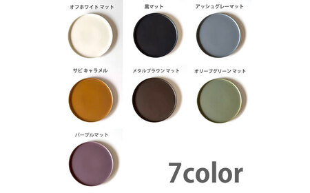 【美濃焼】 ワンプレート フラット プレート 大 26cm 平皿 サビキャラメル 瑞浪市 / 窯元ロングアイランド おしゃれ 食器 シンプル 食洗機対応 レンジ対応[AZCU192]