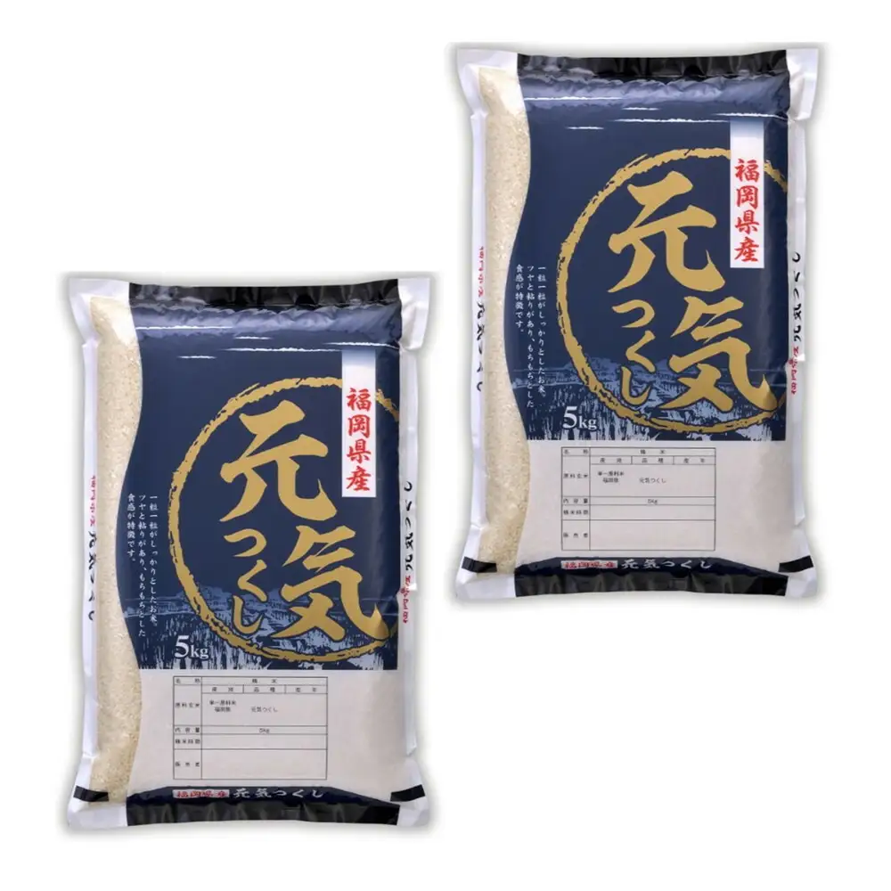 福岡県産 元気つくし 10kg (5kg×2袋) (令和7年産)