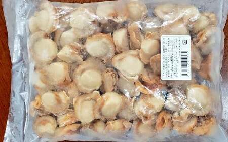 青森県産 ボイルホタテ 3kg 【塩越商店】 F21J-070