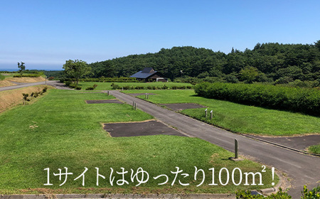 夜越山オートキャンプ場宿泊券(標準サイト１区画)※1泊２日 旅行 トラベル チケット 青森 宿 泊り お泊り 国内旅行 観光 よごしやま  F21J-137