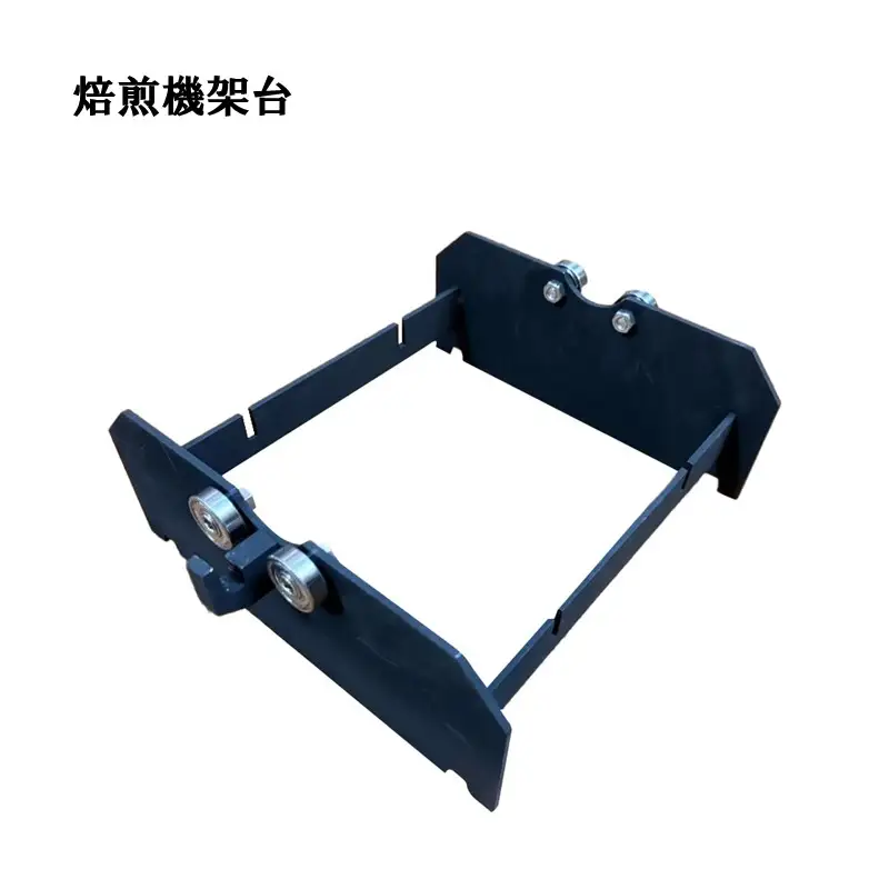 珈琲焙煎機【I2-001】