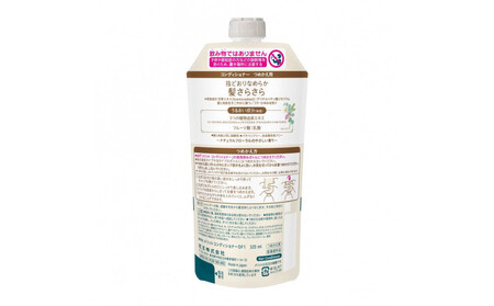 【花王】メリットCD詰替３２０ml×２４個【ヘアケア】