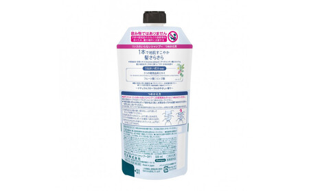 【花王】メリットリンスインＳＰ詰替３２０ml×２４個