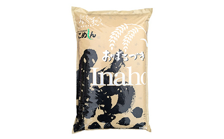 【3か月連続定期便】北海道産 おぼろづき 10kg 白米 米 コメ こめ お米 F4F-7854