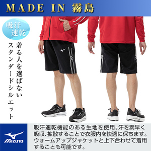 K-649-07 ミズノ・ウォームアップハーフパンツ(09：ブラック・3XL)【ミズノ】霧島市 日本製 国産 スポーツ 運動 トレーニング ウエア ウェア パンツ 吸汗速乾 ランニング ジャージ