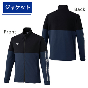 K-670-05 ミズノ・ウォームアップ上下セット(ジャケット：11カラー、パンツ：11カラー・XL)【ミズノ】霧島市 日本製 国産 スポーツ 運動 トレーニング ウエア ウェア セットアップ 吸汗速乾 ランニング ジャージ