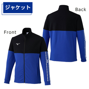 K-671-05 ミズノ・ウォームアップ上下セット(ジャケット：25カラー、パンツ：09カラー・XL)【ミズノ】霧島市 日本製 国産 スポーツ 運動 トレーニング ウエア ウェア セットアップ 吸汗速乾 ランニング ジャージ