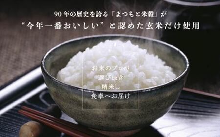 毎月定期便 3回 綾部産コシヒカリ 京の里山米 5kg | お米 白米 精米