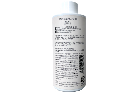 ＜大田市産カモミール使用＞カミツレ入浴剤 1本【カモミール 入浴剤 300ml 1本 大田市産 カモミール全草 カミツレエキス100％ 添加物不使用 防腐剤不使用 限定ボトル ギフト プレゼント】