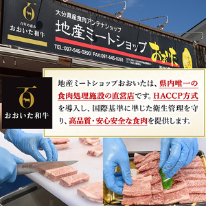 ＜訳あり＞ おおいた和牛 おまかせ 焼肉 セット (合計800g：200g×4種) 焼き肉 牛肉 肉 冷凍 国産 和牛 個包装 小分け ブランド牛 盛り合わせ バラ ロース モモ 【optk003】【大分県畜産公社】