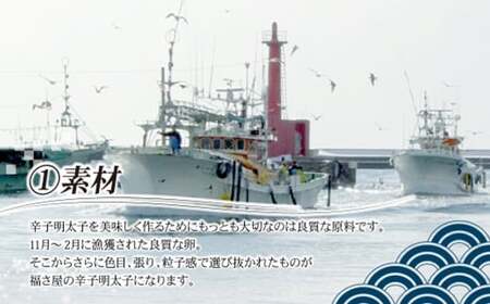 福さ屋 【訳あり】 無着色辛子明太子 1kg　（500g×2） 切子 辛子明太子 明太子 めんたいこ 小分け