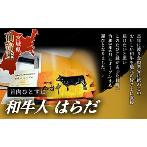 仙台牛サーロインステーキ（200g× 4枚） 1セット ステーキ