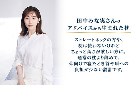 エアウィーヴ ピロースリムmini ｜ 枕 まくら 寝具 睡眠 快眠 air weave