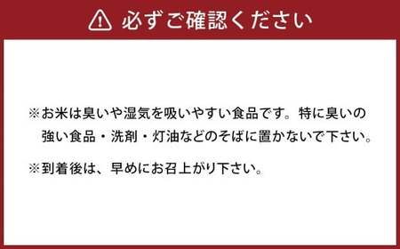 【令和7年産】 無洗米 食味鑑定士厳選 夢つくし 計20kg（5kg×4袋） お米 米 白米 食品 ご飯 飯 九州 福岡県 香春町 令和7年