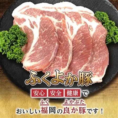 工場直送・鮮度抜群・ダイナミック【ふくよか豚】豚肩ロースブロック 約2.1kg【配送不可地域：離島】【1711274】