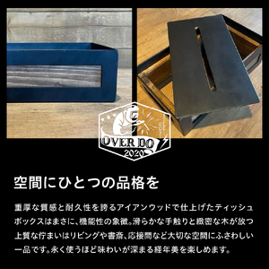【受注生産】北海道十勝芽室町 職人手作り ティッシュ箱  家具 雑貨 インテリア 木製 おしゃれ ナチュラル 北海道 十勝 芽室町 me082-004
