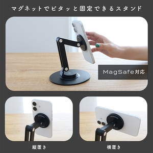 MOTTERU(モッテル) えび～にゃ印刷モデル　マグネットスタンド MagSafe対応  360度回転 アルミ製 1年保証 (EBI-MGSTD01-BK)ブラック【 ガジェット神奈川県 海老名市 】