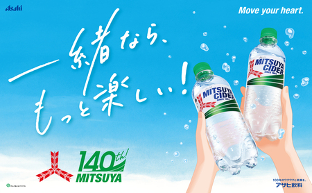 炭酸 三ツ矢サイダー 500ml × 24本 ( 1ケース ) ペットボトル 飲料 炭酸飲料 飲み物 ドリンク ジュース 三ツ矢 サイダー まとめ買い 箱 買い ケース ミツヤサイダー 送料無料 アサヒ飲料 兵庫 兵庫県 明石市