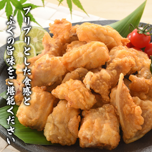 【訳あり】 ふぐ 唐揚げ 450g 唐揚げ ID